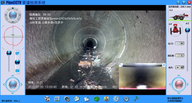 互助管道CCTV检测专家-炜誉市政工程有限公司