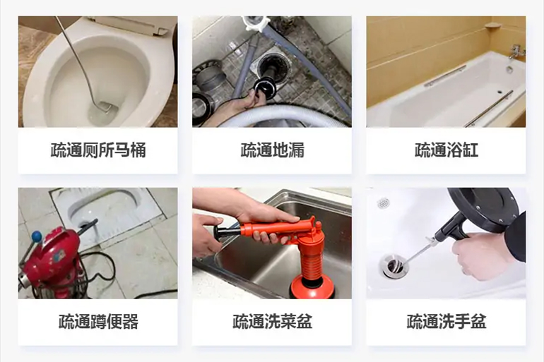 互助下水道疏通电话【管道疏通】24h专业上门服务